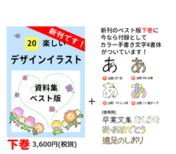 ダウンロード版カレンダー2019発売